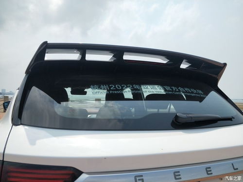 县城汽车之家投资多少