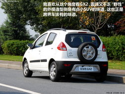 熊猫汽车能跑多少多米