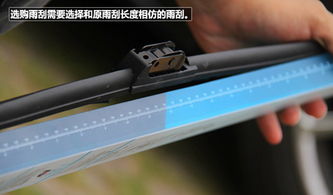 汽车标尺是多少