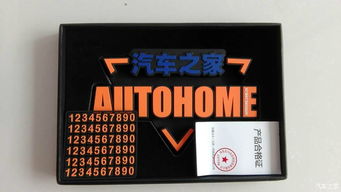 吉利汽车积分奖励多少