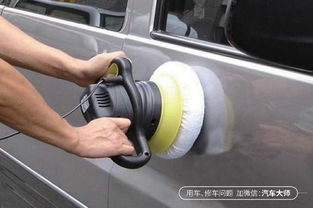 汽车多少公里要打蜡 汽车多少公里要打蜡