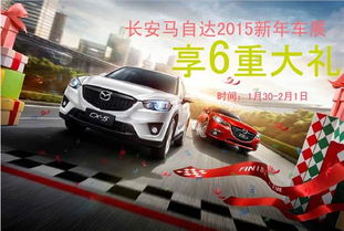 日资汽车多少钱