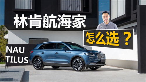 汽车买多少配置合适