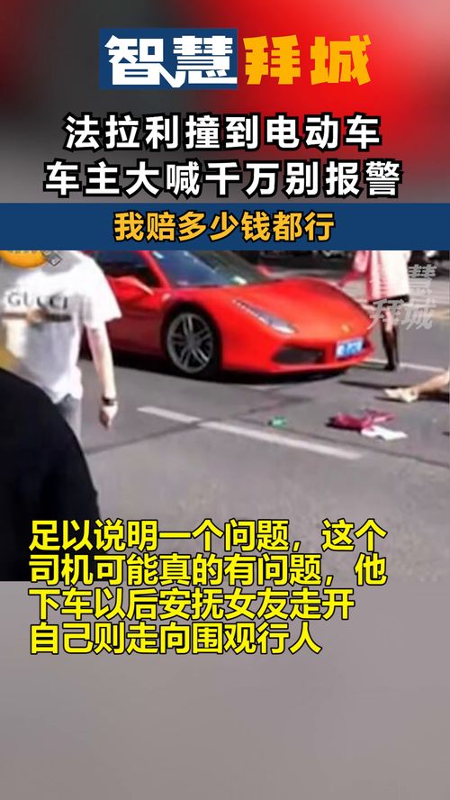 电车碰到汽车赔多少 电车碰到汽车赔多少