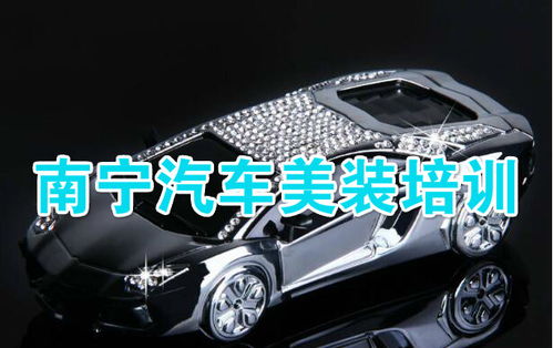 汽车美容学费多少呢