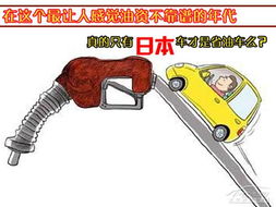 液力汽车加油多少合适