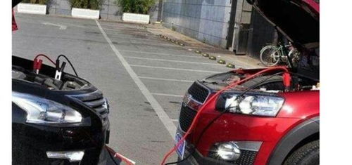 汽车搭电瓶电压多少 汽车搭电瓶电压多少