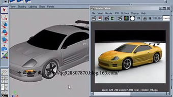 maya汽车建模多少天 maya汽车建模多少天
