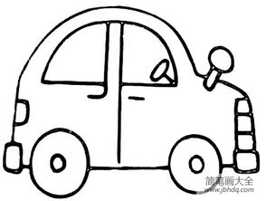 玩具汽车由多少笔画