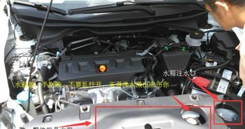 汽车水箱多少需要补充