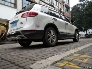 野马共享汽车押金多少