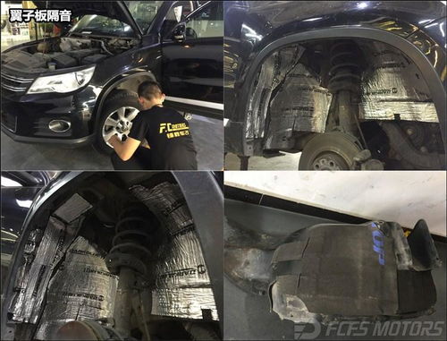 汽车隔音要多少工序