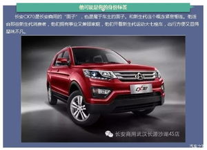 武汉现有多少辆汽车