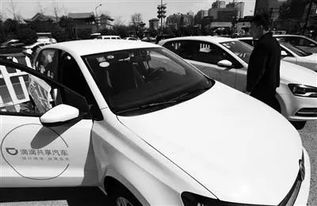 安康共享汽车押金多少