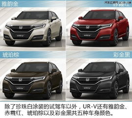 本田车型汽车油耗多少