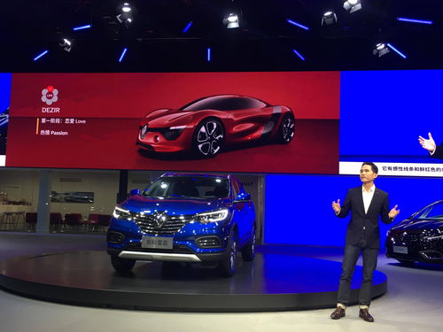 雷诺汽车粉丝有多少 雷诺汽车粉丝有多少