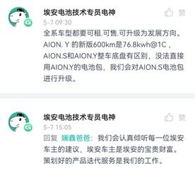 汽车电池增容价格多少