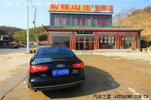 绩溪汽车之家报价多少