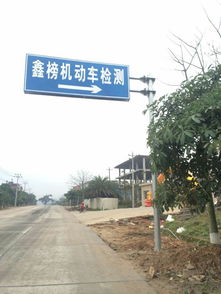 龙海汽车年检价格多少