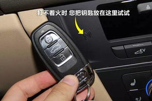 汽车门感应多少电压