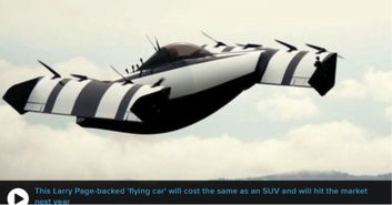 飞行汽车卖了多少辆