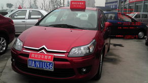 汽车租赁税多少划算