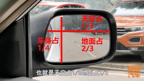 汽车倒车角度多少正常