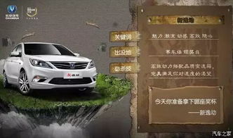 北悦汽车多少前