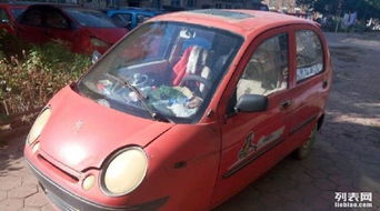 蛤蟆汽车电话多少