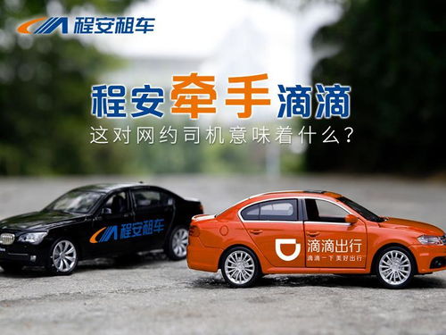 代租汽车多少钱