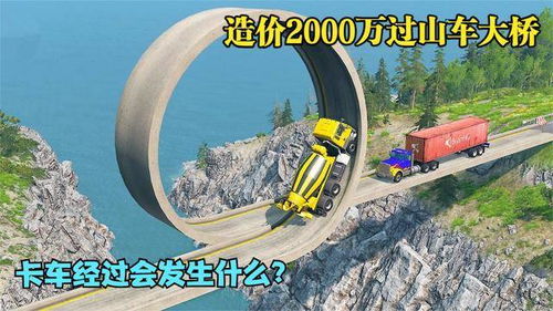 汽车过桥梁速度多少