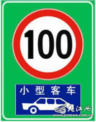 凌云汽车高速限速多少