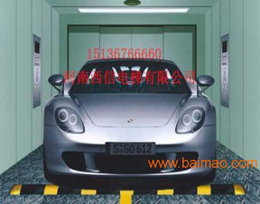 温州汽车电梯价格多少