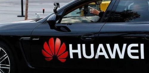 华为汽车有多少牌子