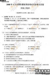 汽车笔试全部多少题 汽车笔试全部多少题