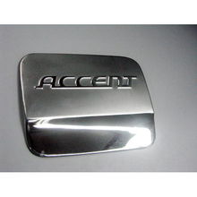 雅绅特汽车油箱容积多少