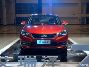 汽车之家奇瑞报价多少