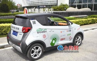 厦门共享汽车售价多少