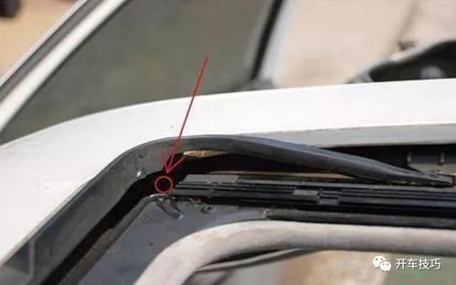 汽车预留缝隙多少合适