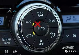 汽车散热温度是多少