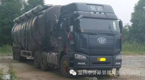 汽车能超重多少吨