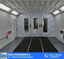 汽车喷漆房多少平米