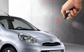 晋宁汽车解锁价格多少