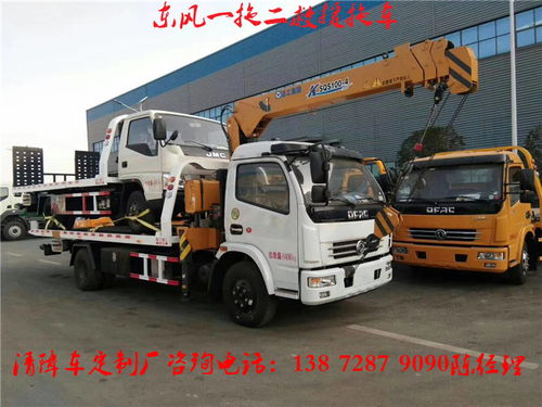 重载汽车国标多少吨