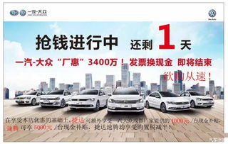 武汉汽车补贴多少天 武汉汽车补贴多少天