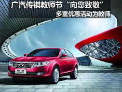 临平汽车优惠多少