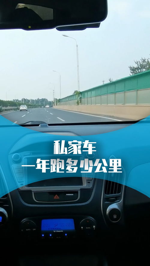 美国汽车能跑多少公里