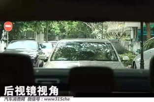 汽车干扰距离多少合适