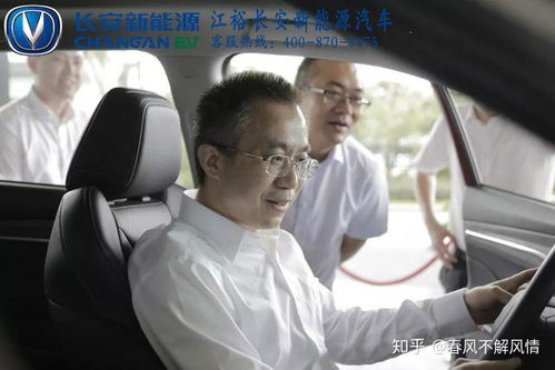 长安汽车员工年薪多少