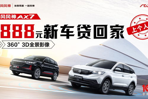 慕德汽车油耗多少